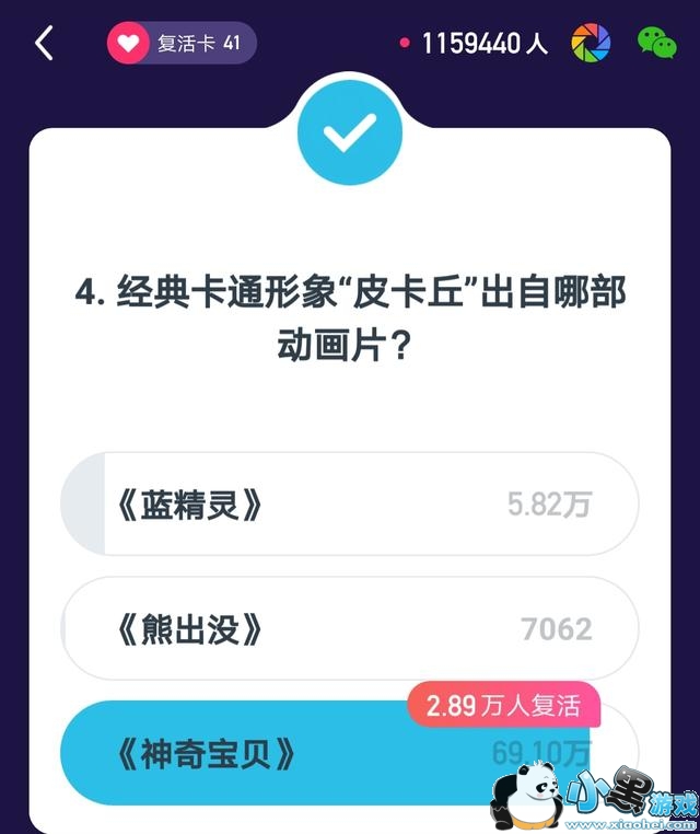 ����Ӣ��2��5��23����������Ŀ����