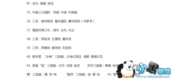 ����Ӣ����ѧ����Ŀ����Щ��