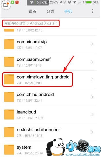 ϲ������FM��Ƶ��ε�����