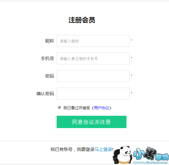 ������app��ôע�᣿������app����ָ��