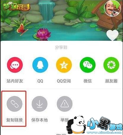 �λû�԰Ѱ�Ҷ������˻��ô�棿