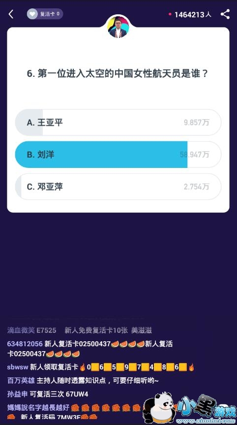 ����Ӣ��1��30��13�㳡��Ŀ����