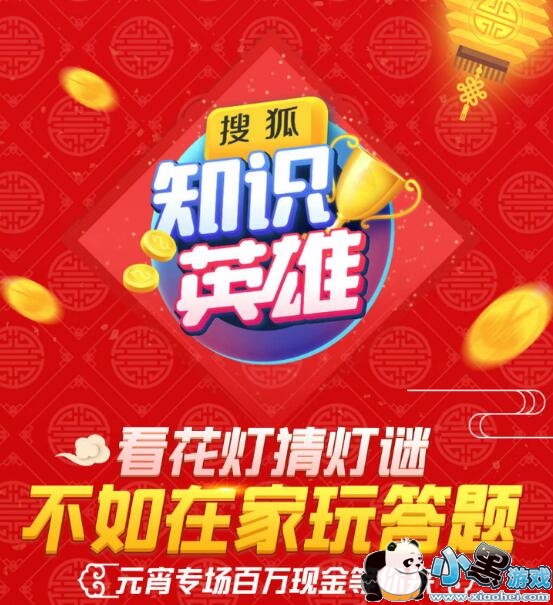 ֪ʶӢ�۴������𰸴�ȫ