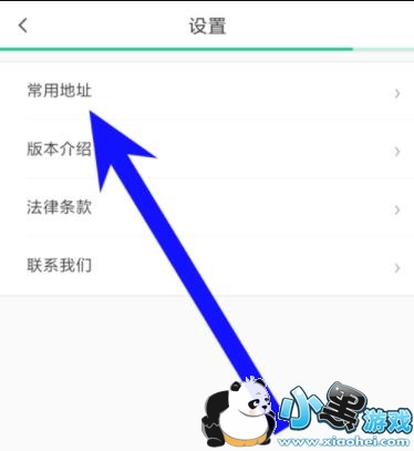 ���Ŵ���ô���ӳ��õ�ַ��