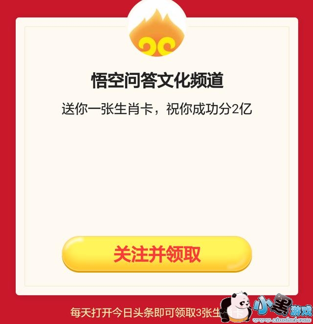 ����ͷ����Ф����ο����ռ���Ф��?