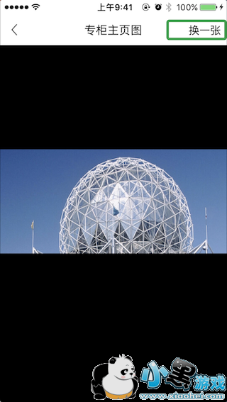 ��Ϊï�ֻݵ�ר��곤Ҫ���ά��������Ϣ��