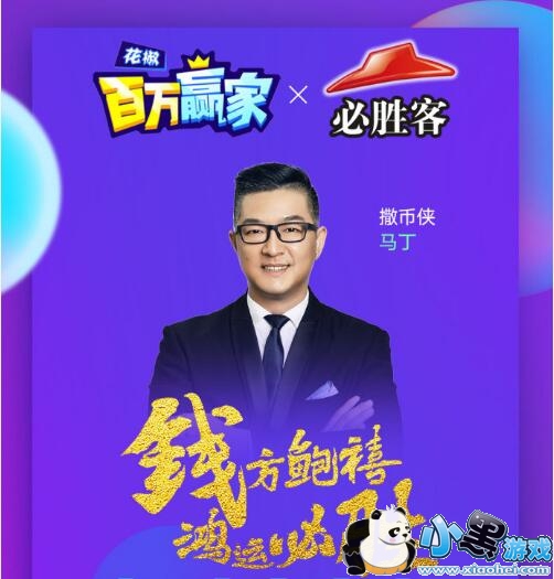 ����Ӯ�ұ�ʤ��ר����Ŀ���� ��