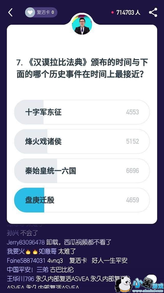 ����Ӣ��ʷ������Ӣ�۳���Ŀ���� 