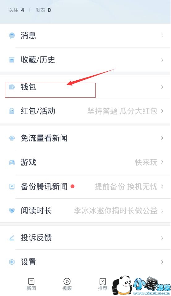 ����챨��ô��ֵ��