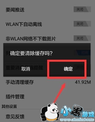 ����������ô������棿