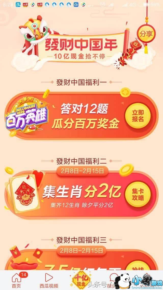 ����ͷ��������Ϯ ʮ���ֽ�������Ϸ�