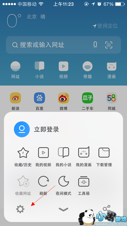 UC��ô�������1