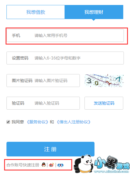 ���Ĵ���ôע�᣿���Ĵ�ע��ע������һ��