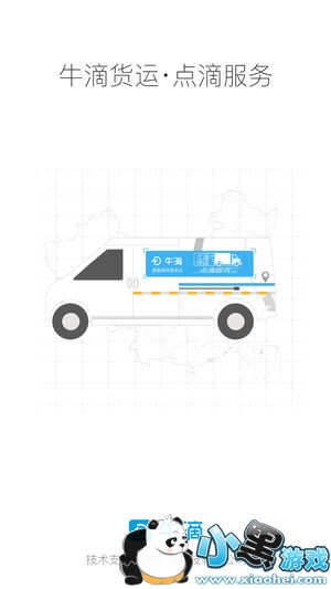 ţ���⳵���ɹ���ô�죿ţ���⳵�����������	