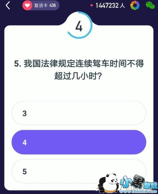 ����Ӣ��2��1��������Ŀ����