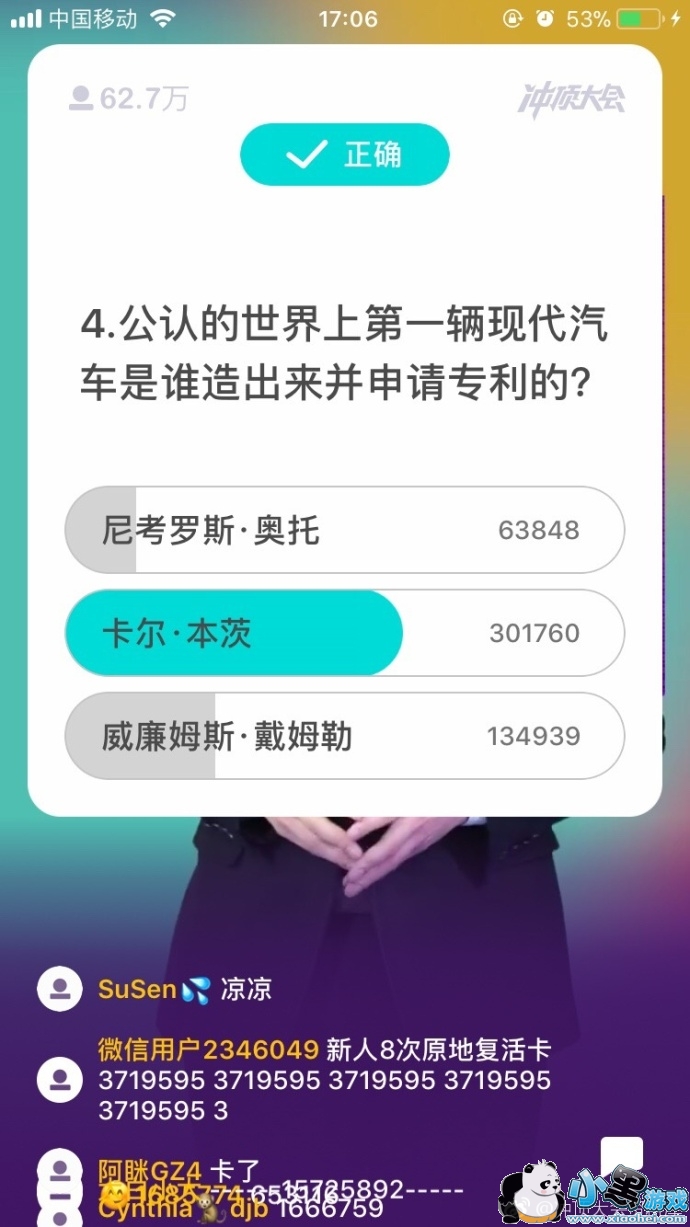 �嶥���1��12��17:00�������Щ��Ŀ��