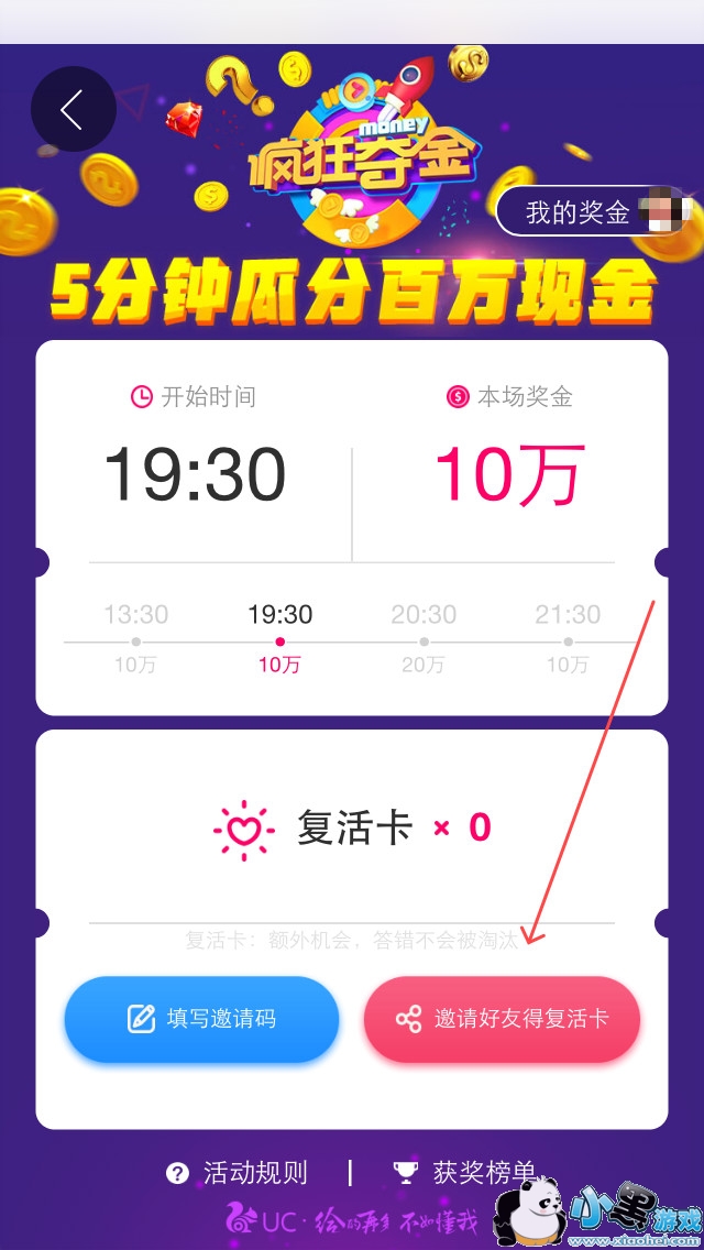 UC���������𸴻��ô��ã�