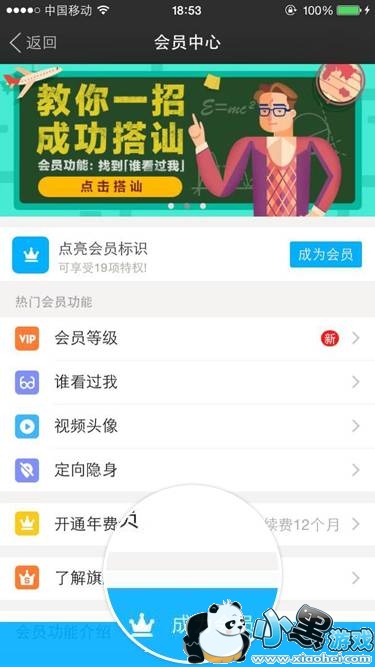 ��ô����İİ��Ա��İİ��Ա���򷽷�һ��