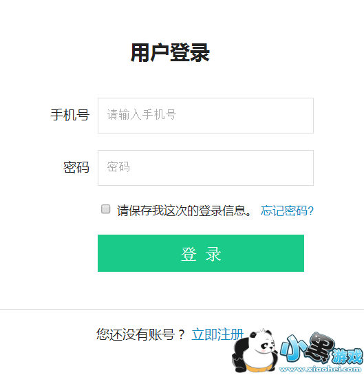 ������app��ôע�᣿������app����ָ��