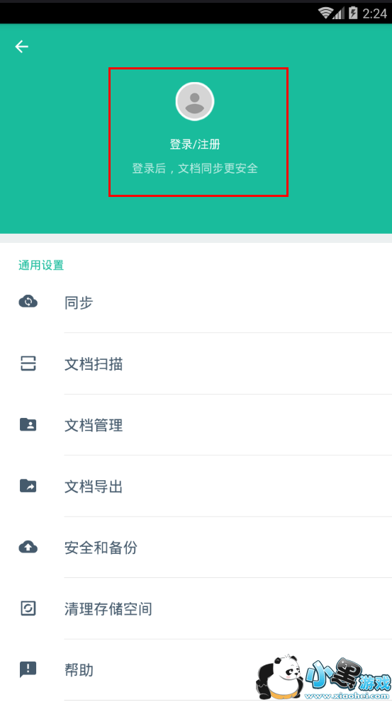 ɨ��ȫ������ôɨ������֤��