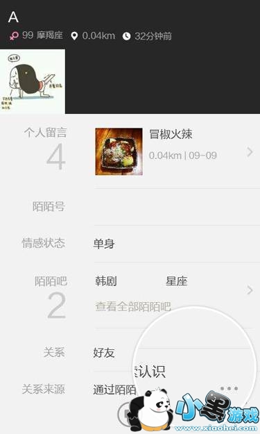 ��ôɾ��İİ���ѣ�