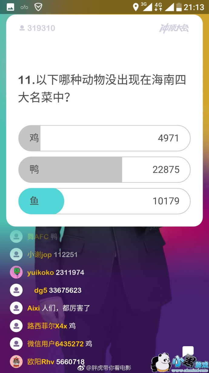 �嶥���������Ŀ����Щ��