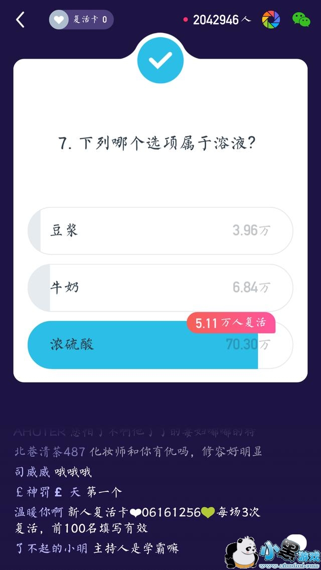 ����Ӣ��1��30��20�㳡��Ŀ����