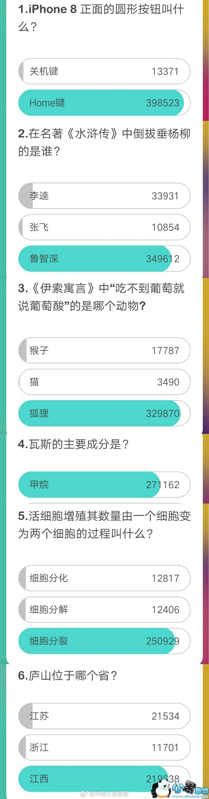 �嶥���1��30��13����Ŀ����