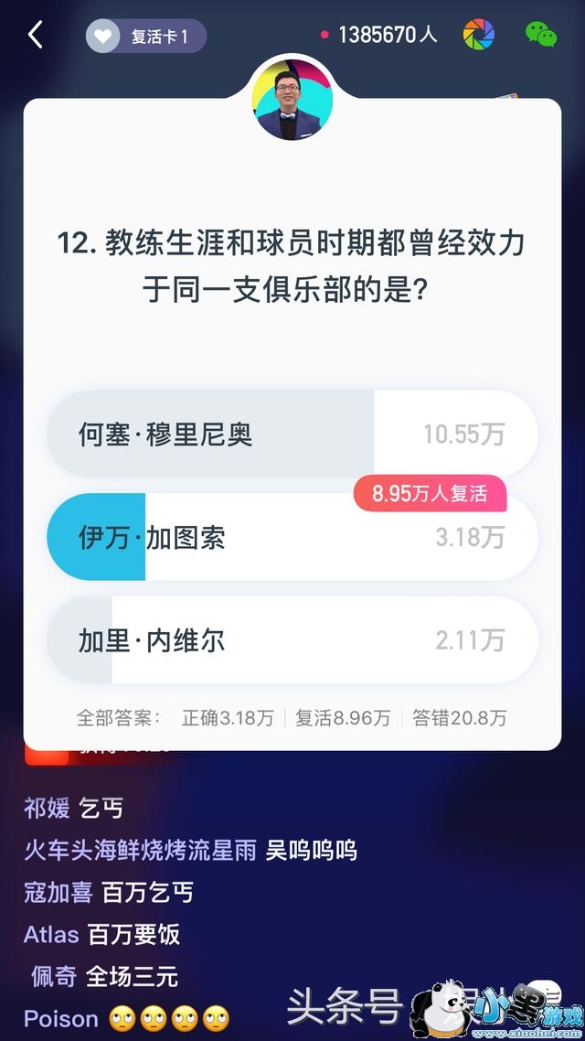 ����Ӣ��1��31��23�㳡��Ŀ����