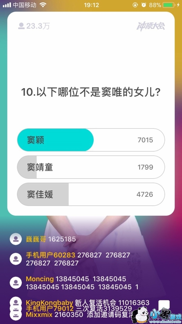 �嶥���1��12��19:00�������Щ��Ŀ��