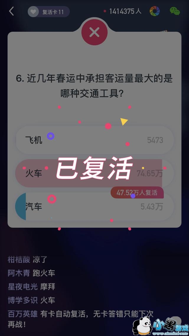  ����Ӣ����Ŀ֮�����ге����������Ľ�ͨ���߽���