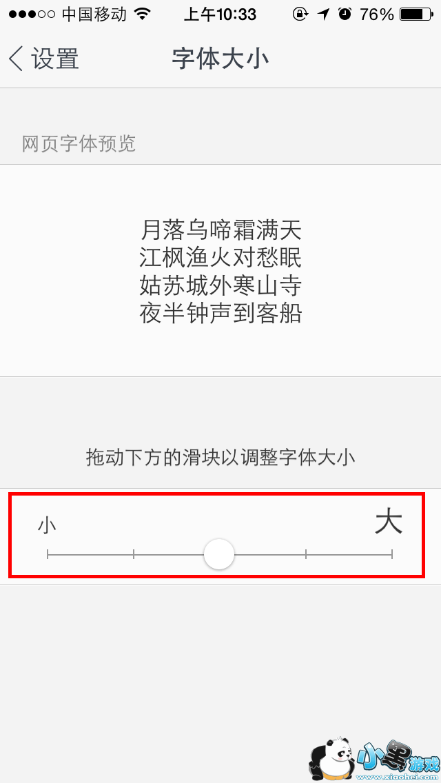 UC�������ô���������С5