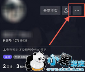 ������ô�޸�˽��Ȩ�ޣ�