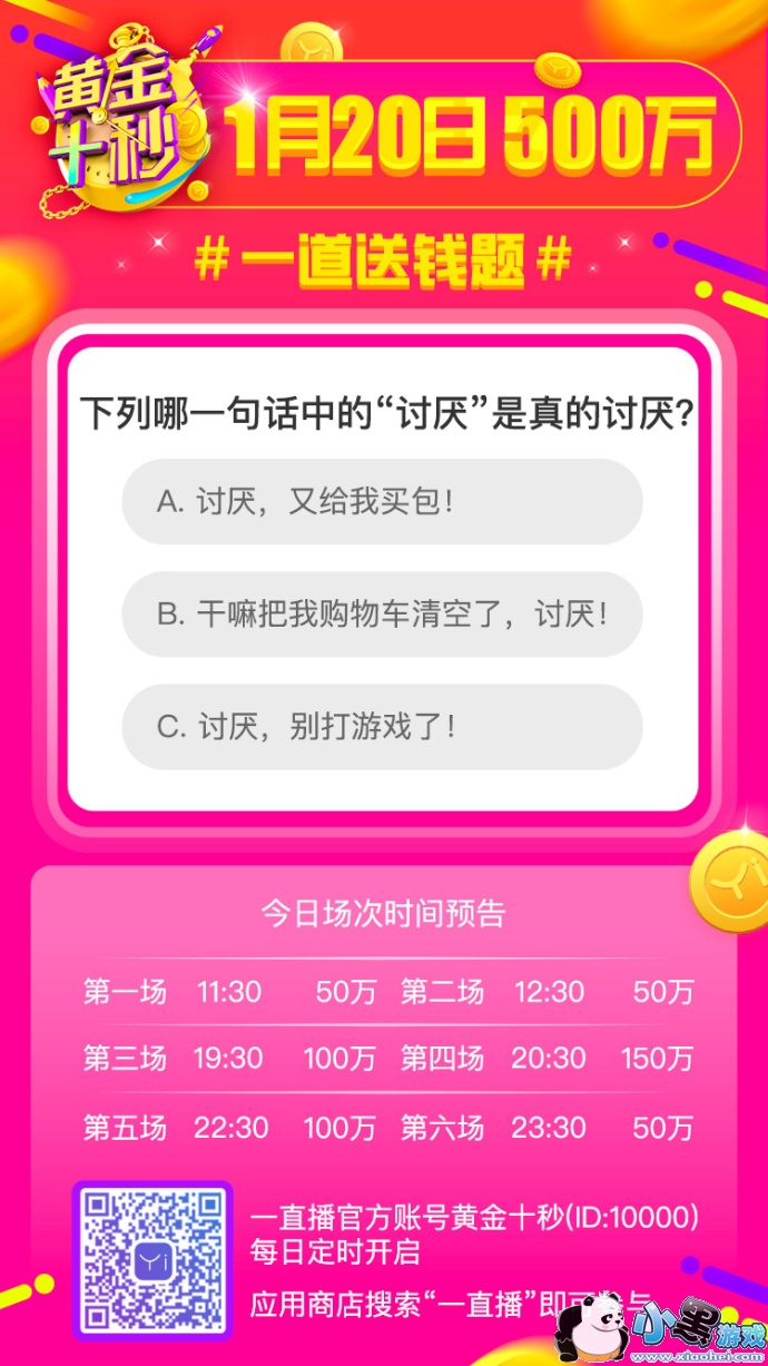 �ƽ�ʮ�뼸���ܴ���