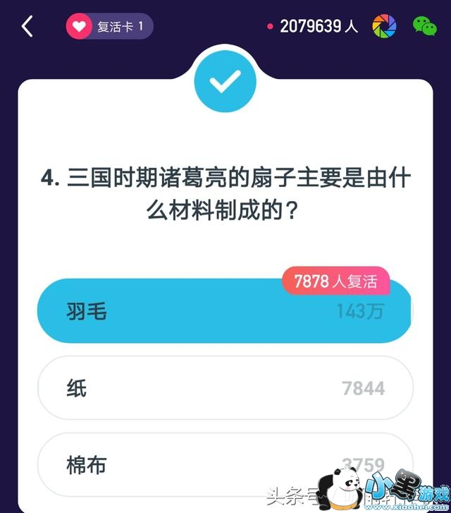 ����Ӣ��1��31��23����Ŀ��𰸻���