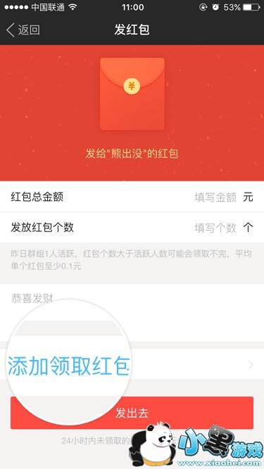 İİ��ô����Ⱥ�����İİȺ�������ͼ�Ľ̳�һ��