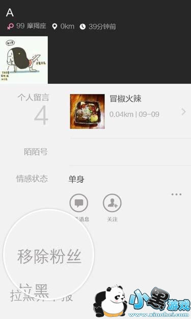 ��ôɾ��İİ���ѣ�