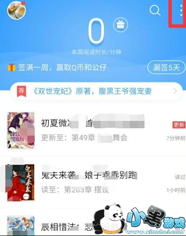 QQ�Ķ���ô�����鼮��