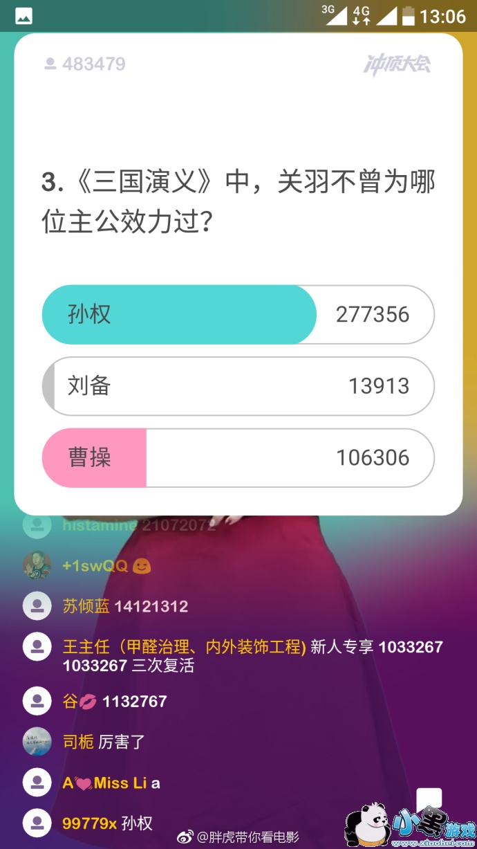 �嶥���1��18��13����Ŀ����Щ��