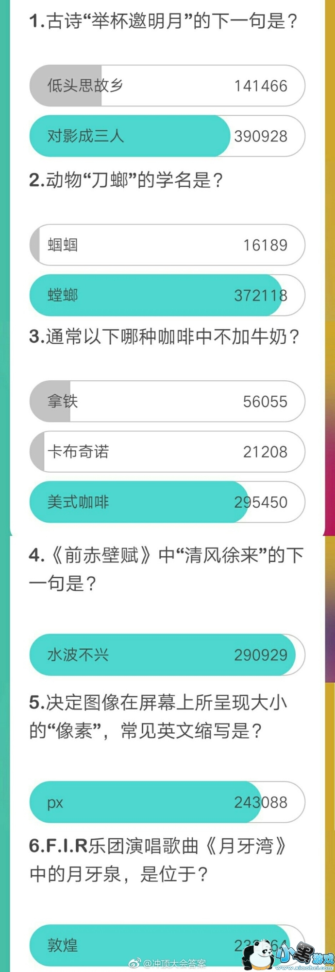 �嶥���1��31��19�㳡��Ŀ����