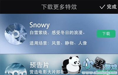 ����MV��Ч