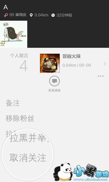 ��ôɾ��İİ���ѣ�