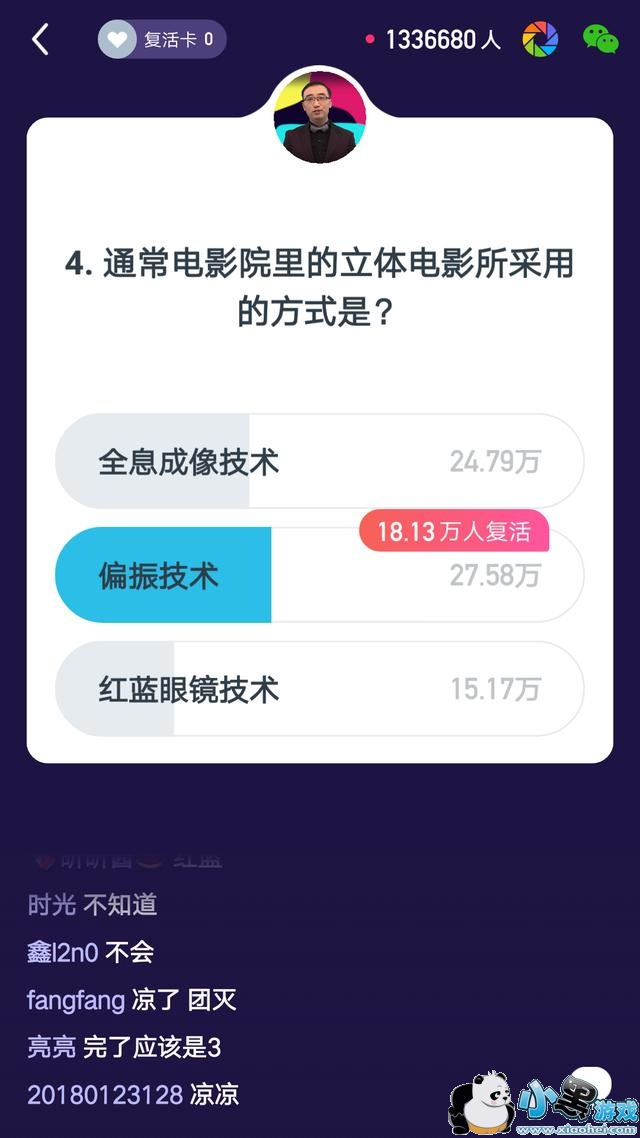 ����Ӣ��1��31��13�㳡��Ŀ��𰸻���