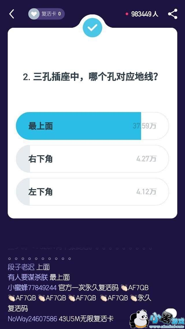 ����Ӣ��ʷ������Ӣ�۳���Ŀ���� 