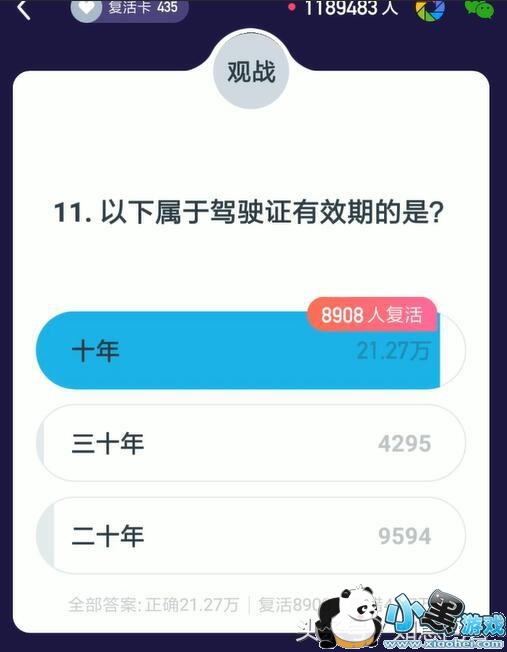 ����Ӣ��2��1��������Ŀ����