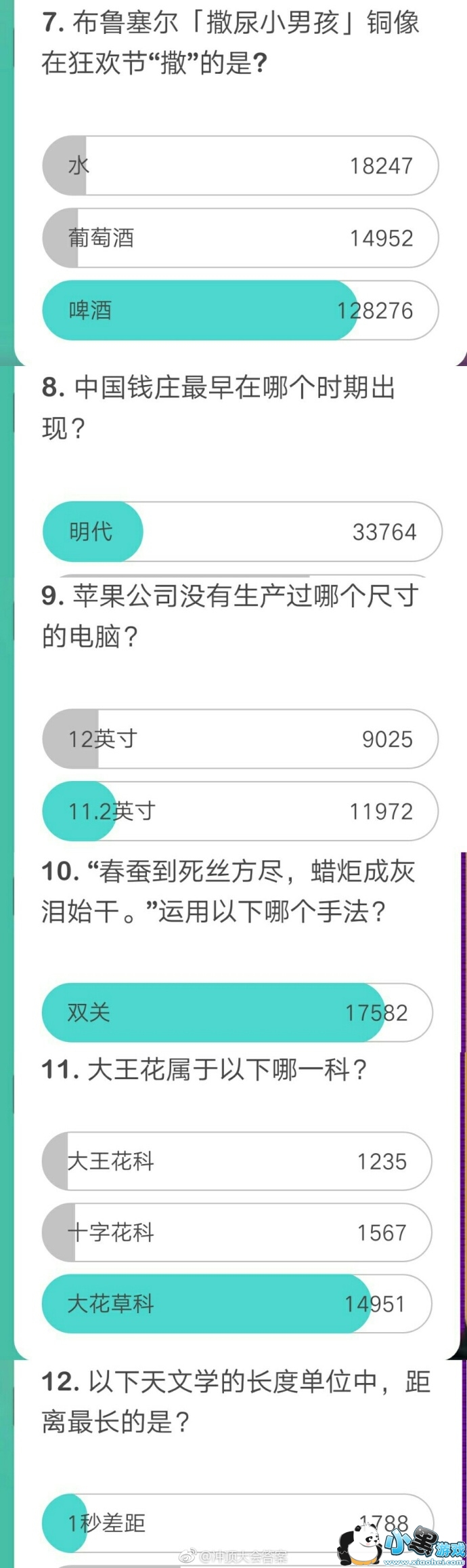 �嶥���1��25��19�㳡��Ŀ����