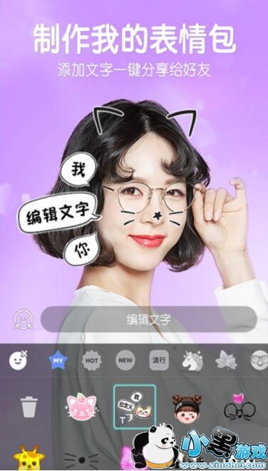 B612��ߴ�����ô������Ƭ��B612��ߴ������Ȧ����һ��