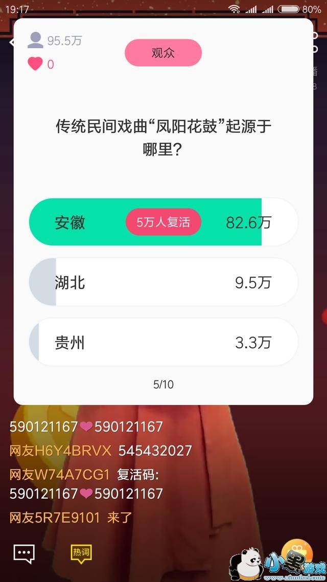 ֪ʶӢ����Ŀ���� ֪ʶӢ��2��28��19�㳡��Ŀ����