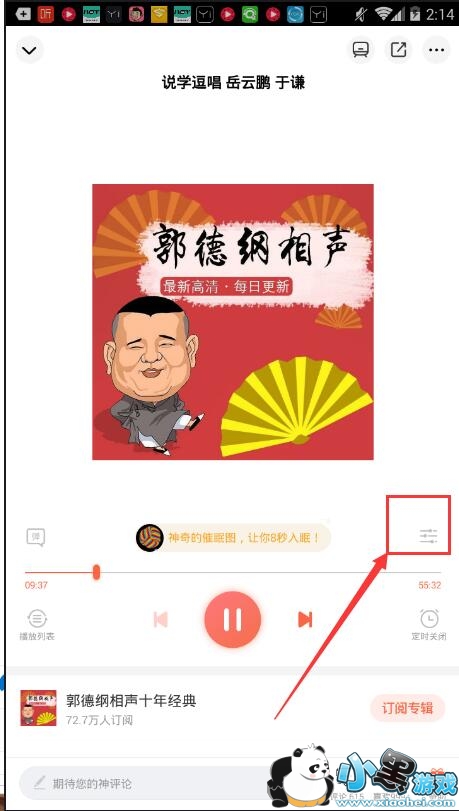 ϲ������FM��ô���٣�