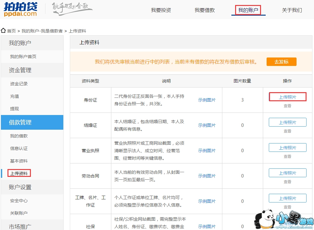 ���Ĵ���ô�ϴ�����?